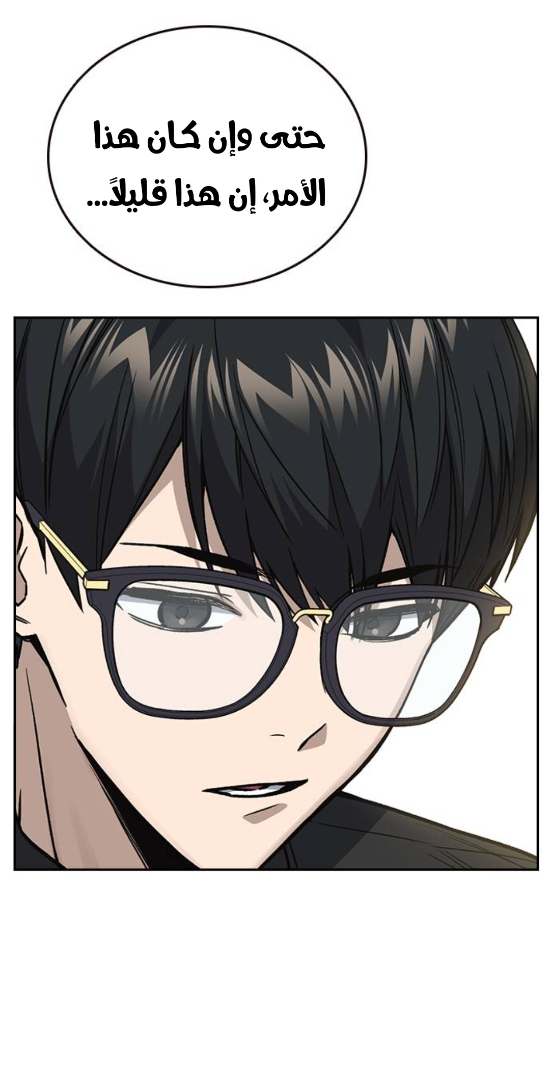 Read Study group AR Manga Online