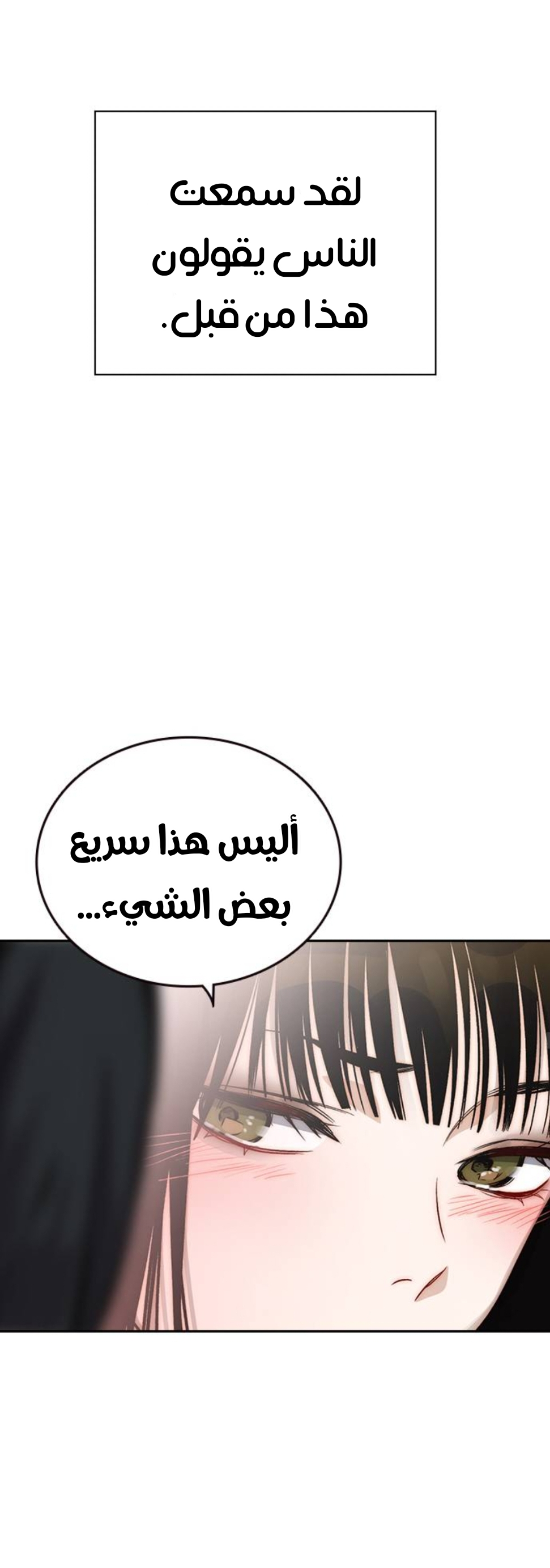 Read Study group AR Manga Online