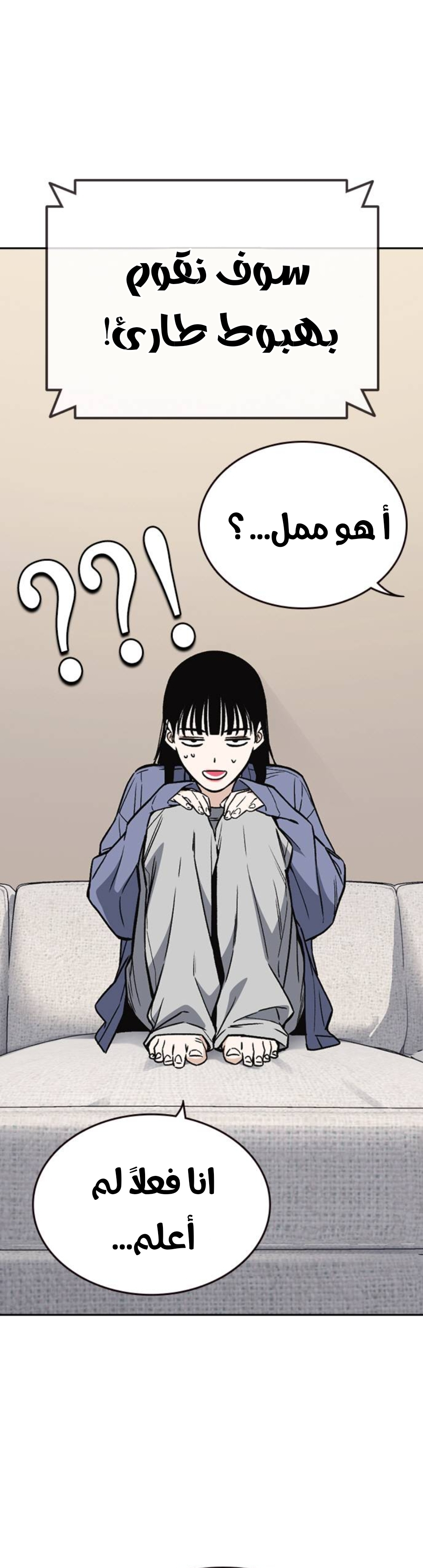 Read Study group AR Manga Online