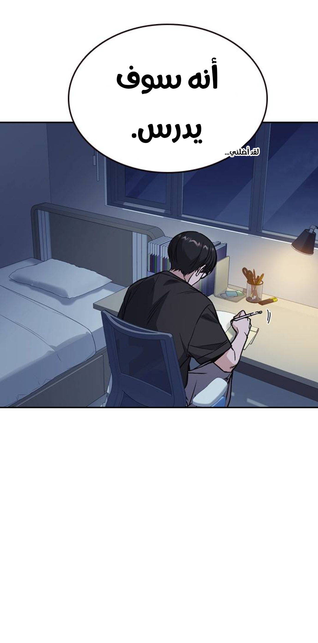Read Study group AR Manga Online
