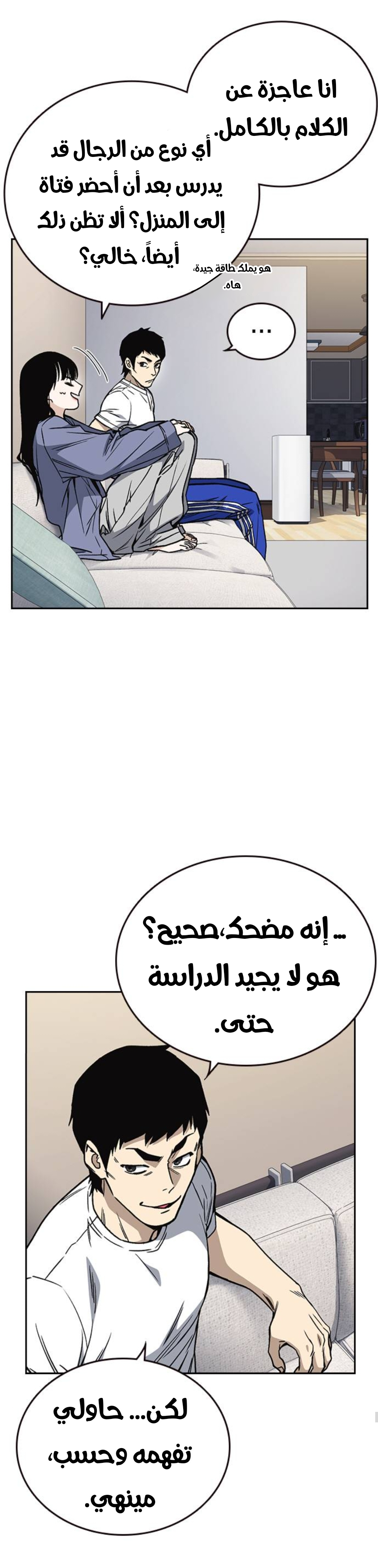 Read Study group AR Manga Online