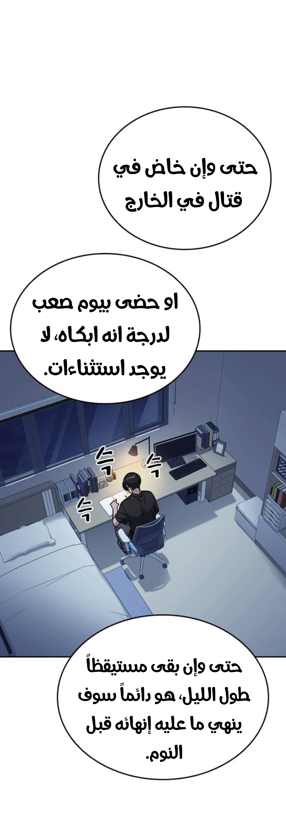 Read Study group AR Manga Online