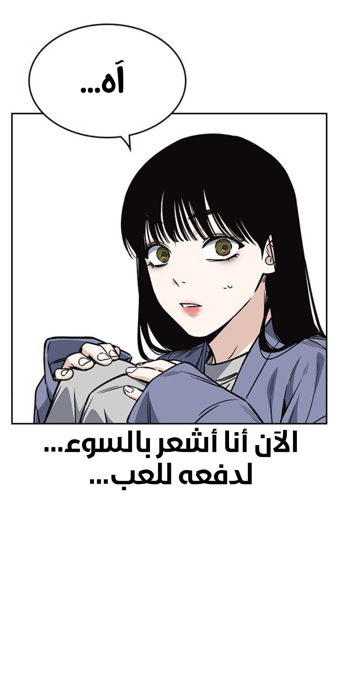 Read Study group AR Manga Online
