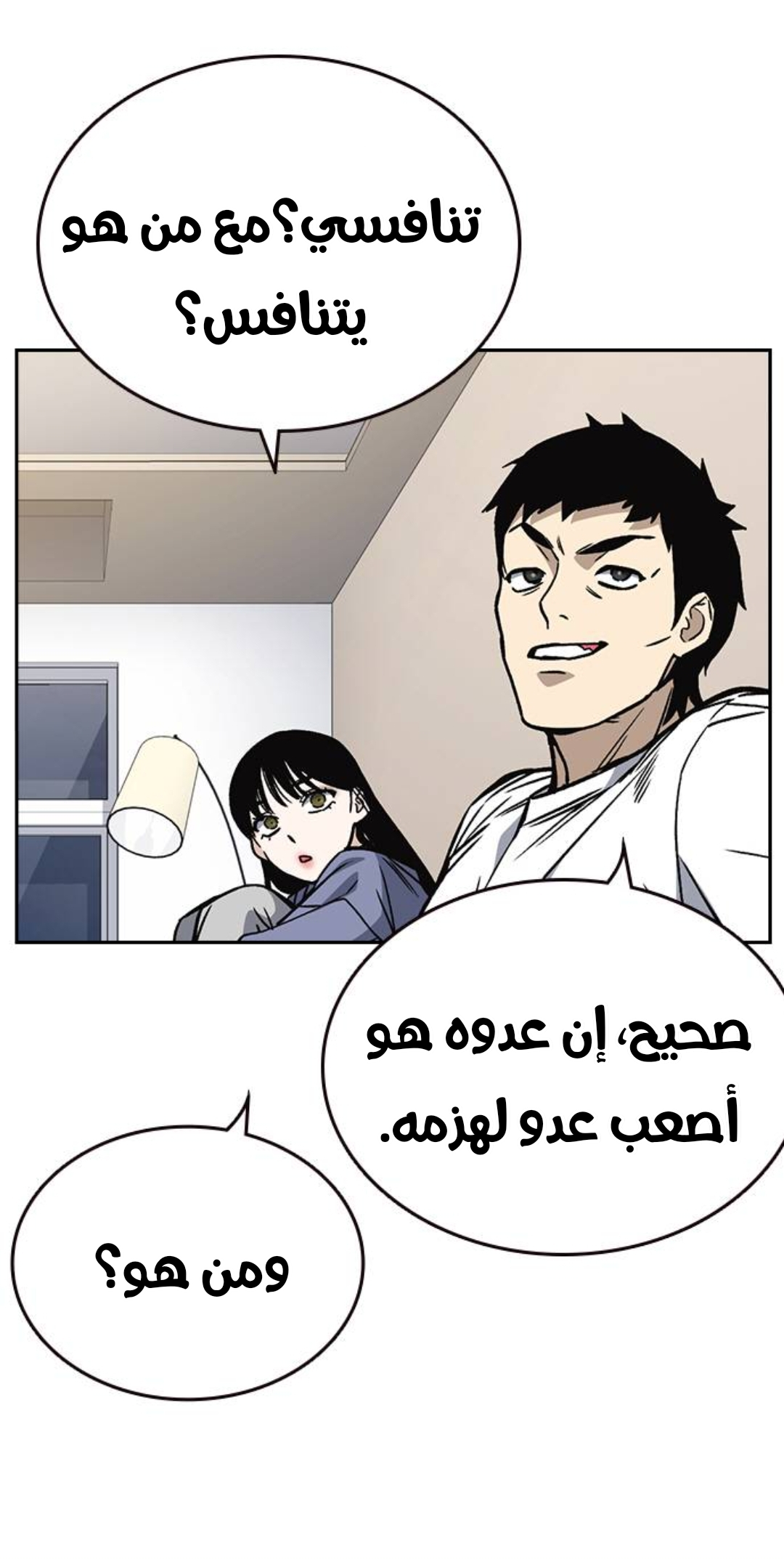 Read Study group AR Manga Online