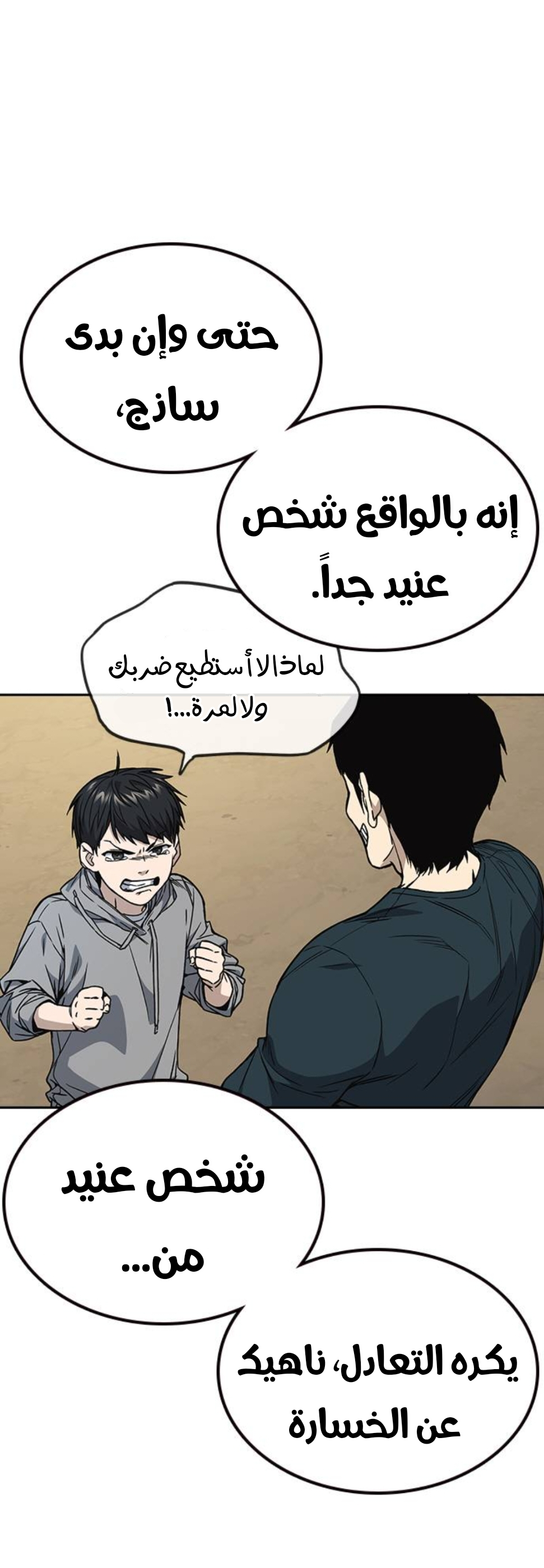 Read Study group AR Manga Online