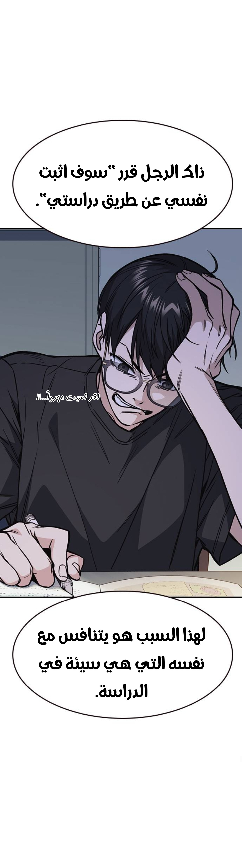 Read Study group AR Manga Online