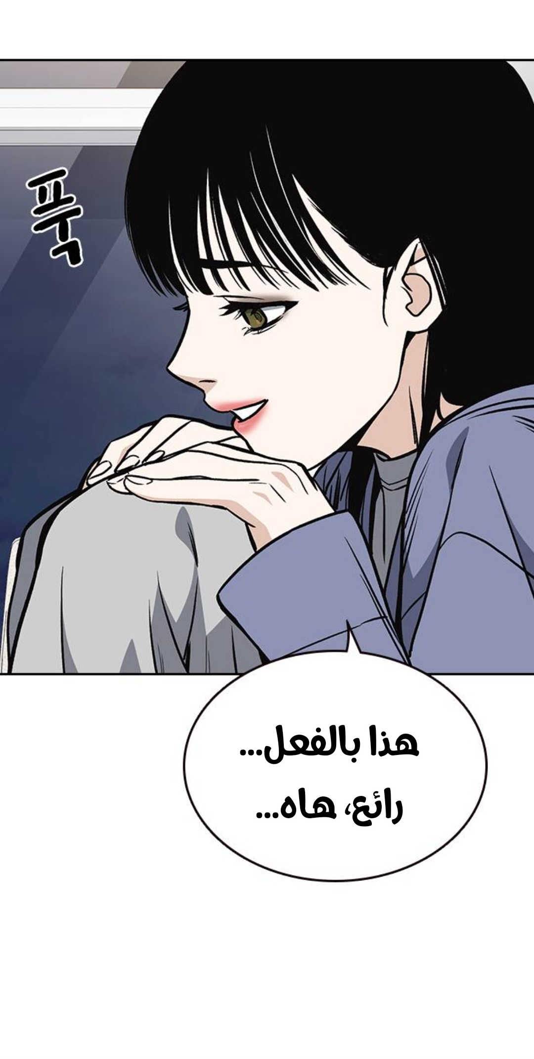 Read Study group AR Manga Online
