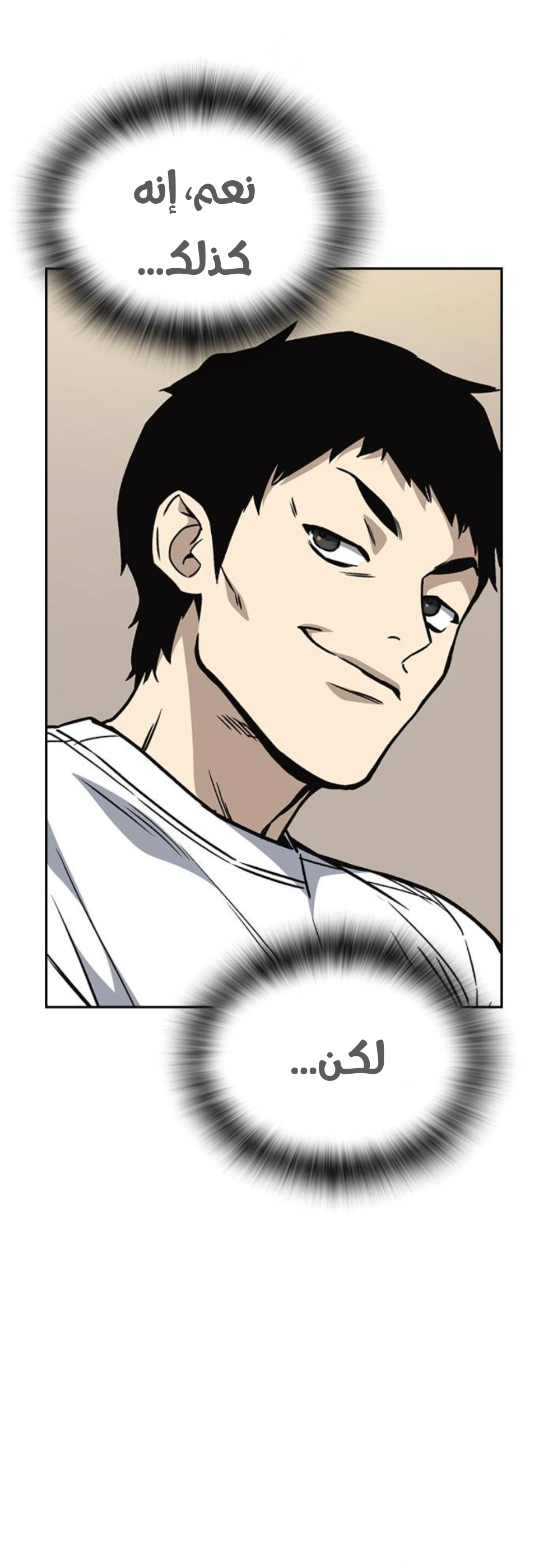Read Study group AR Manga Online