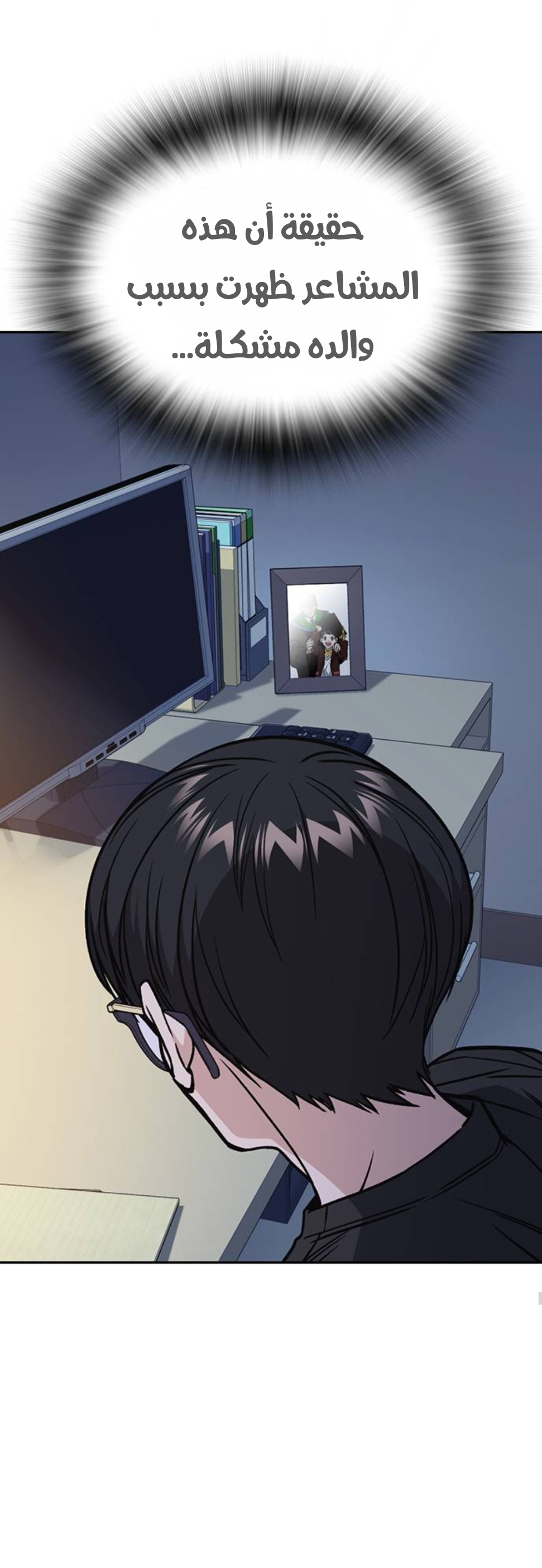 Read Study group AR Manga Online