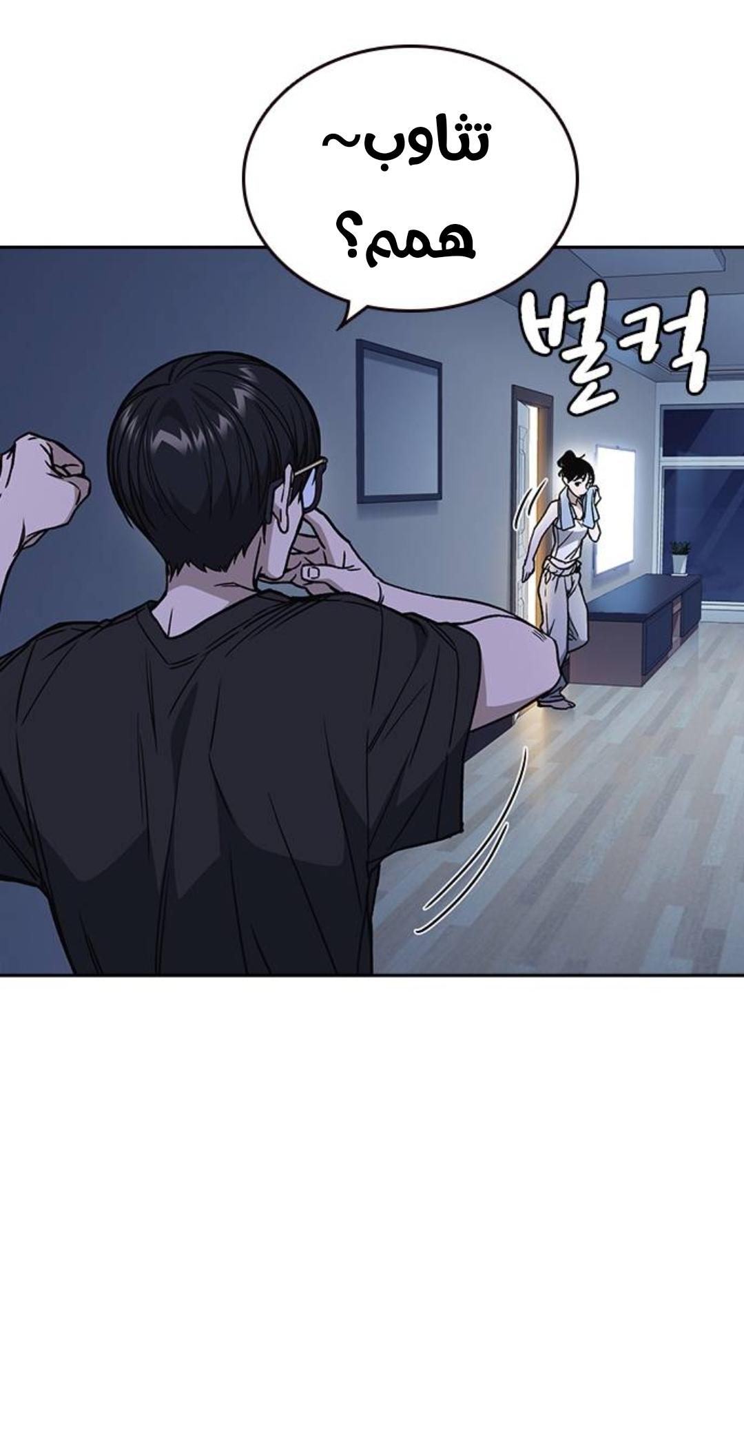 Read Study group AR Manga Online