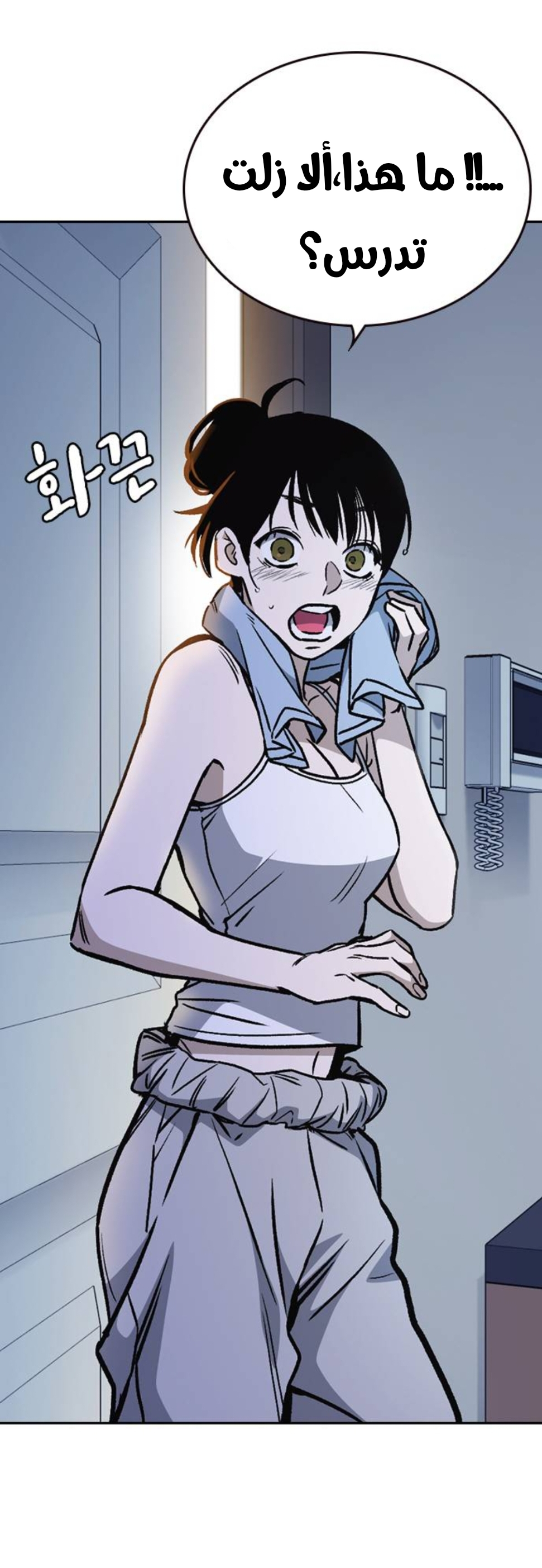 Read Study group AR Manga Online