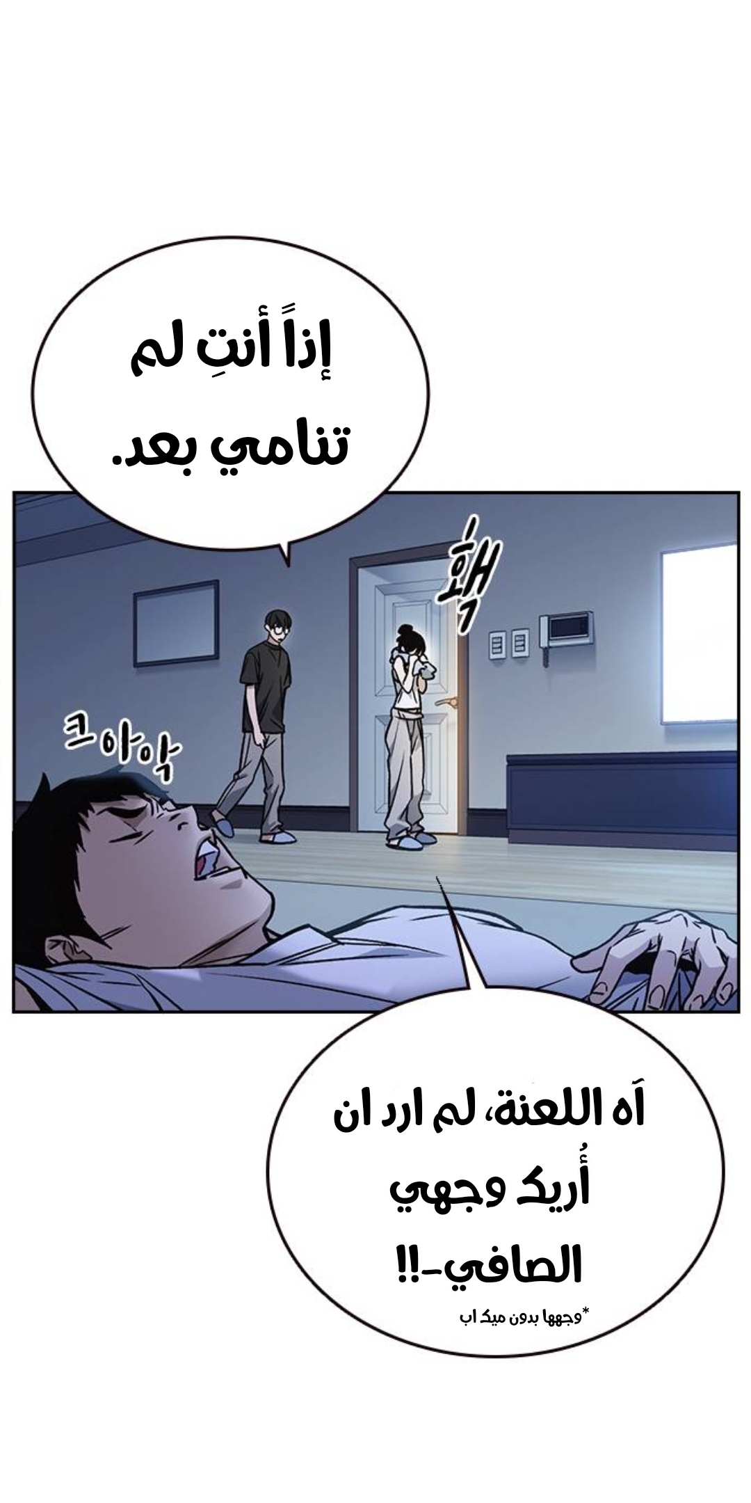 Read Study group AR Manga Online