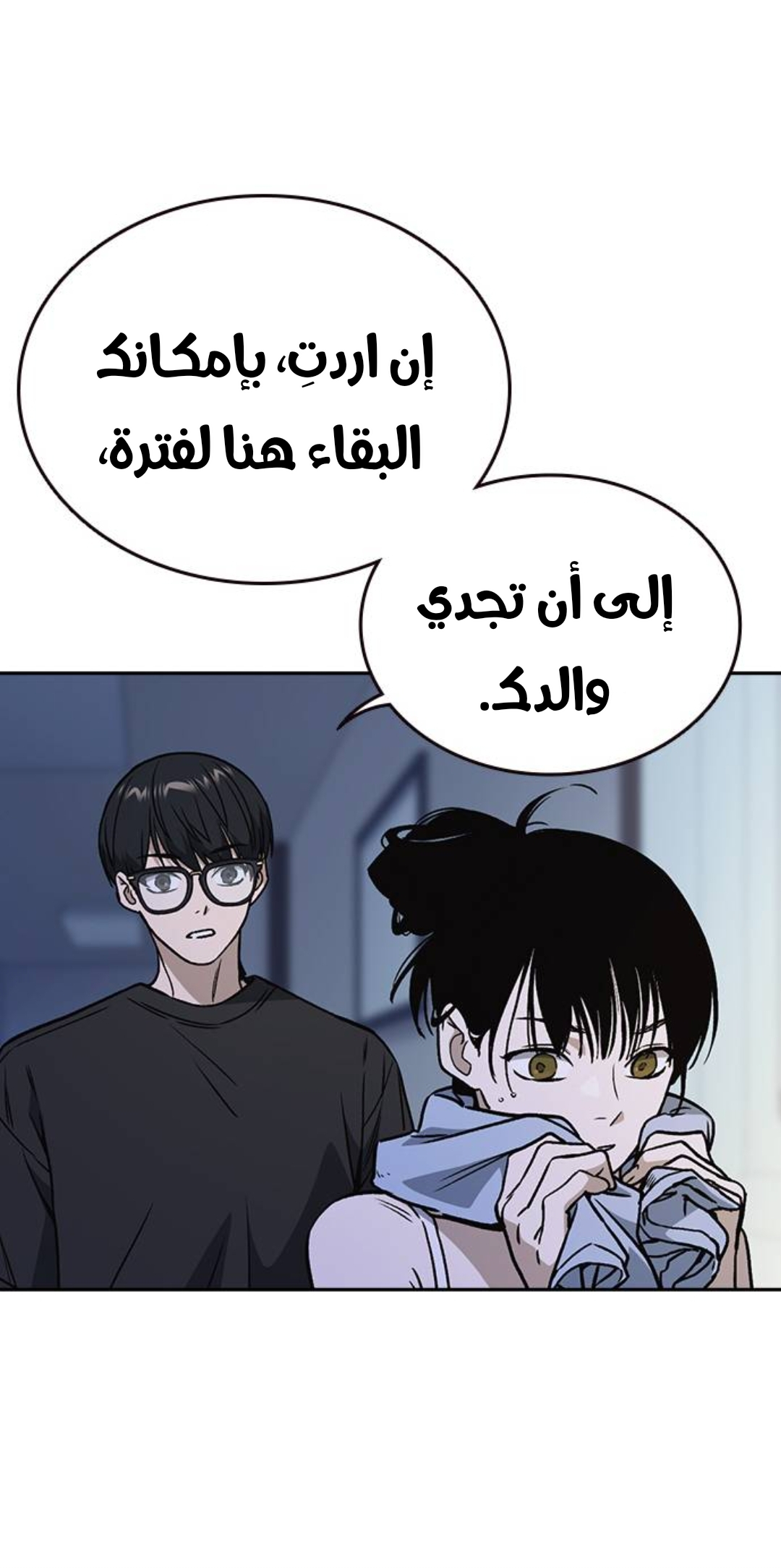 Read Study group AR Manga Online