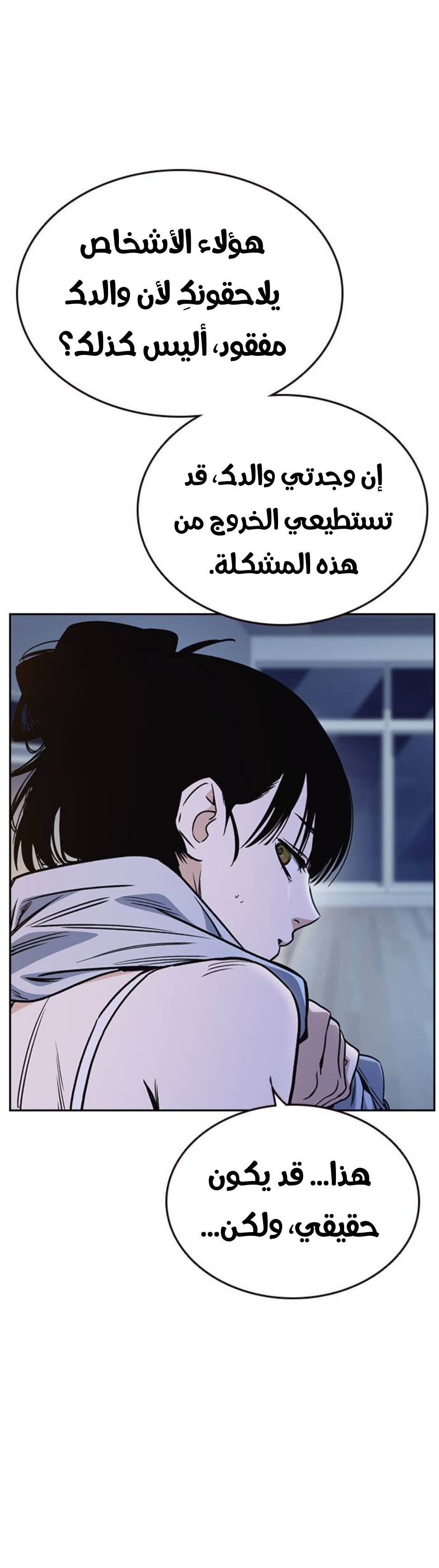 Read Study group AR Manga Online