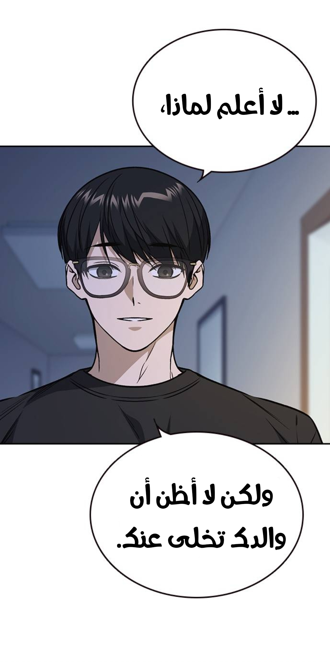 Read Study group AR Manga Online