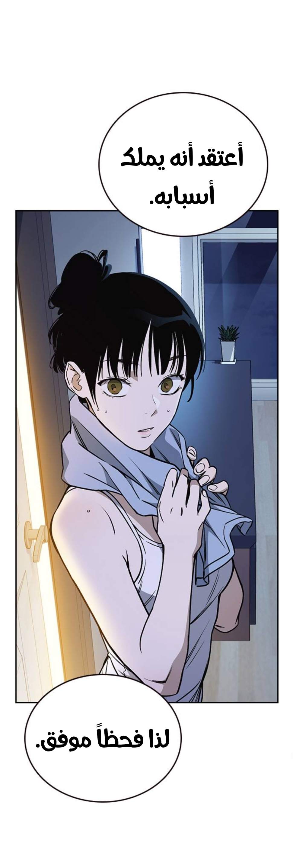 Read Study group AR Manga Online