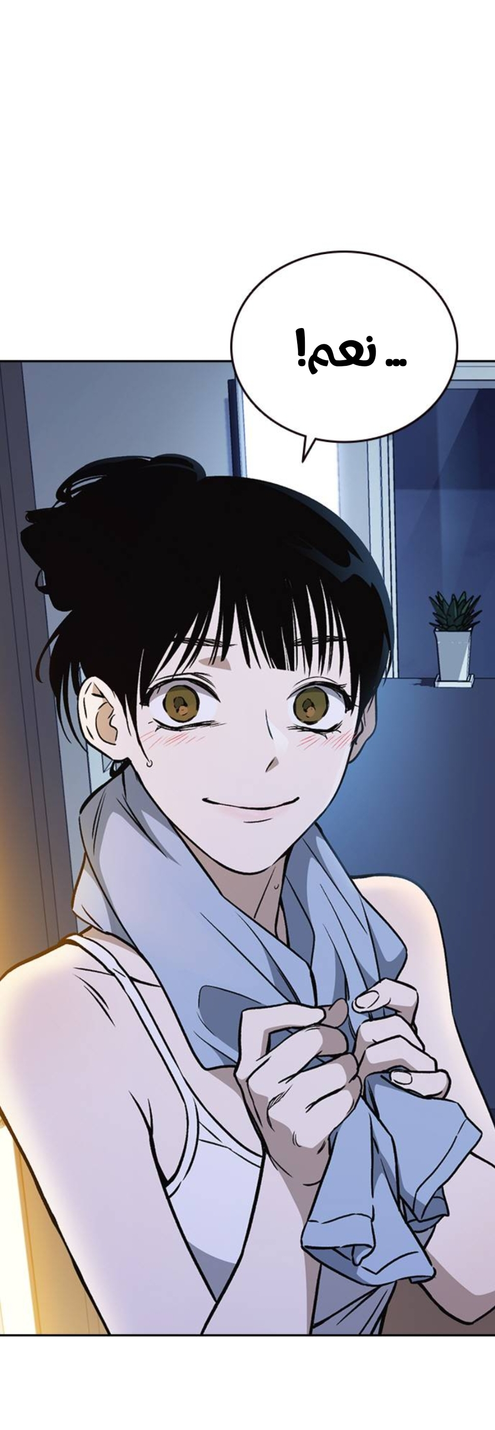 Read Study group AR Manga Online