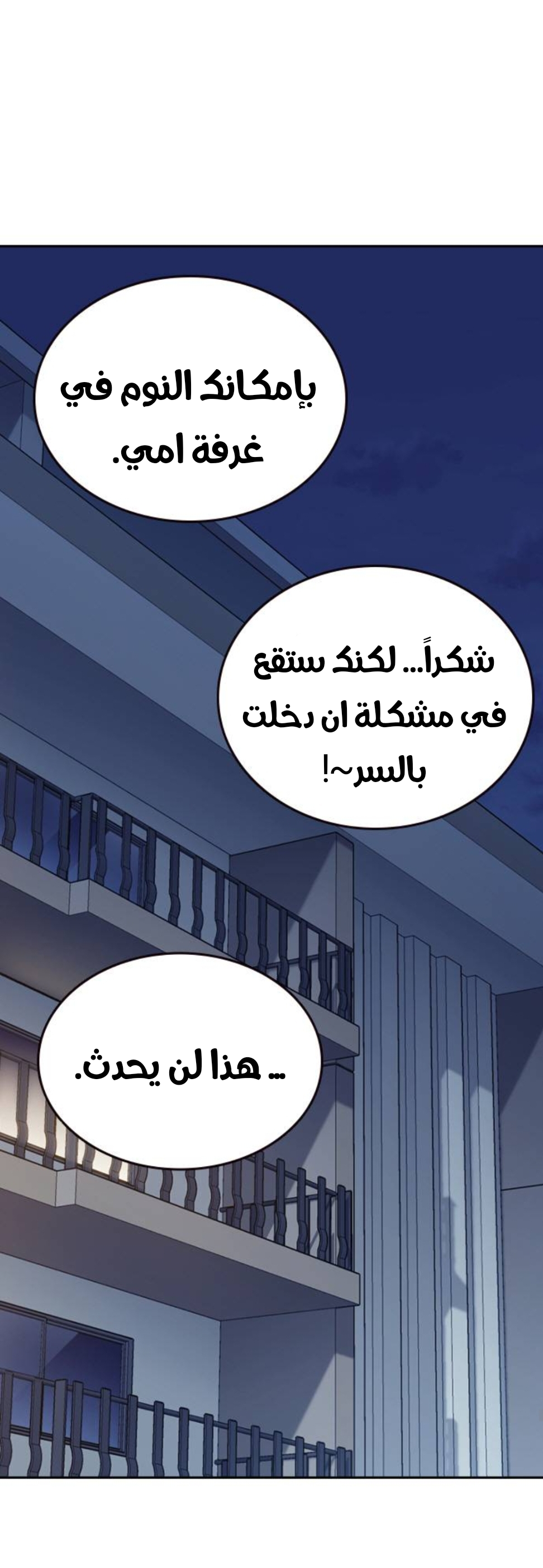 Read Study group AR Manga Online