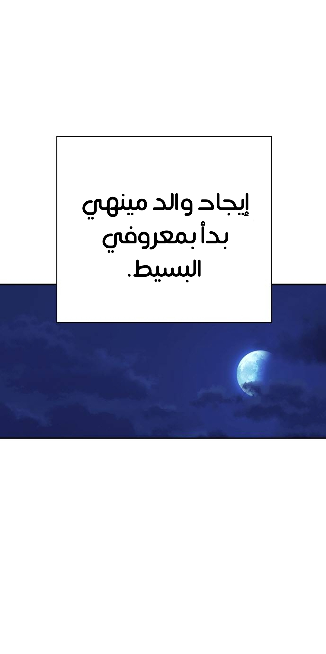 Read Study group AR Manga Online