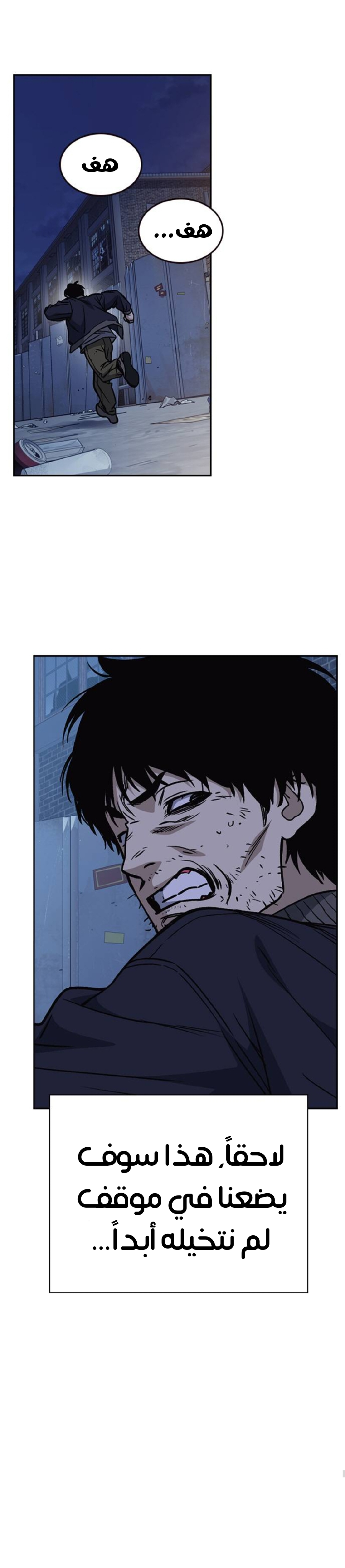 Read Study group AR Manga Online