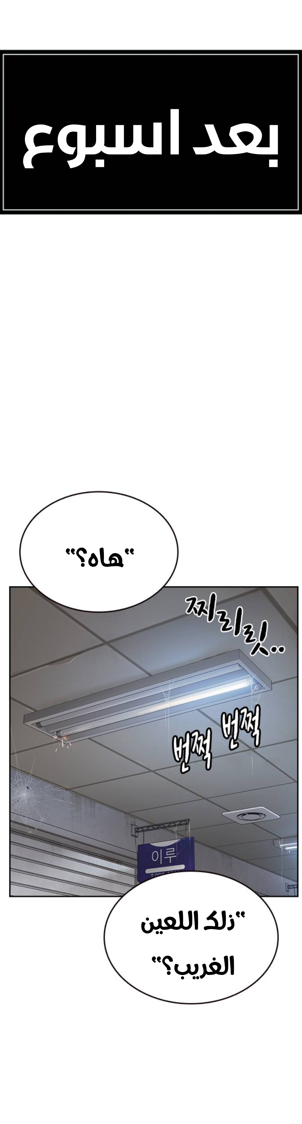 Read Study group AR Manga Online