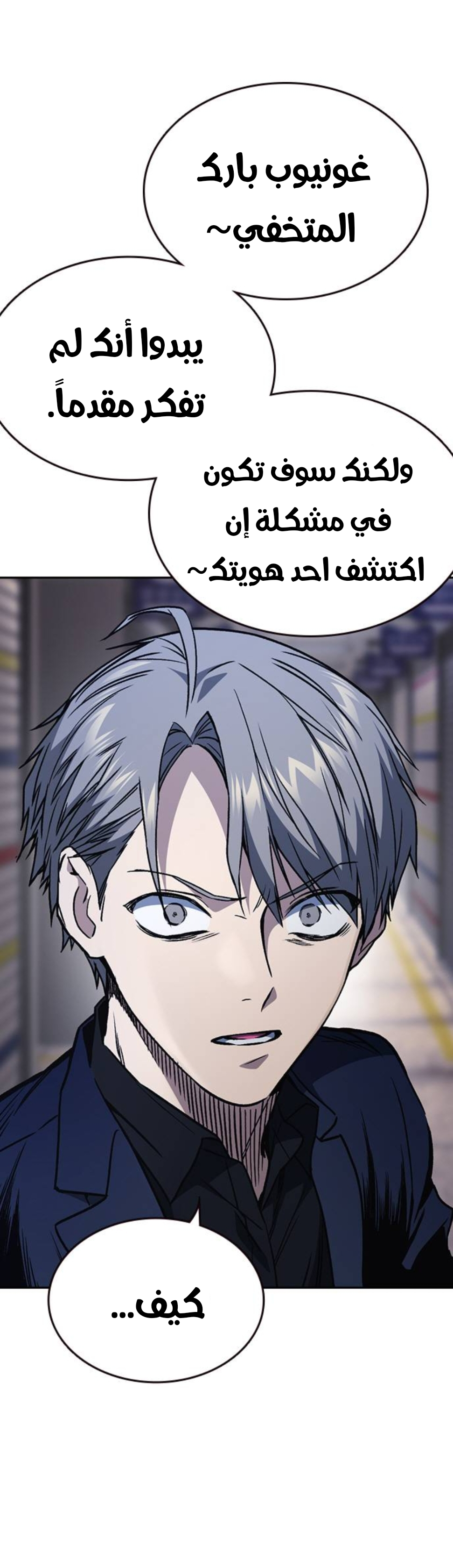 Read Study group AR Manga Online