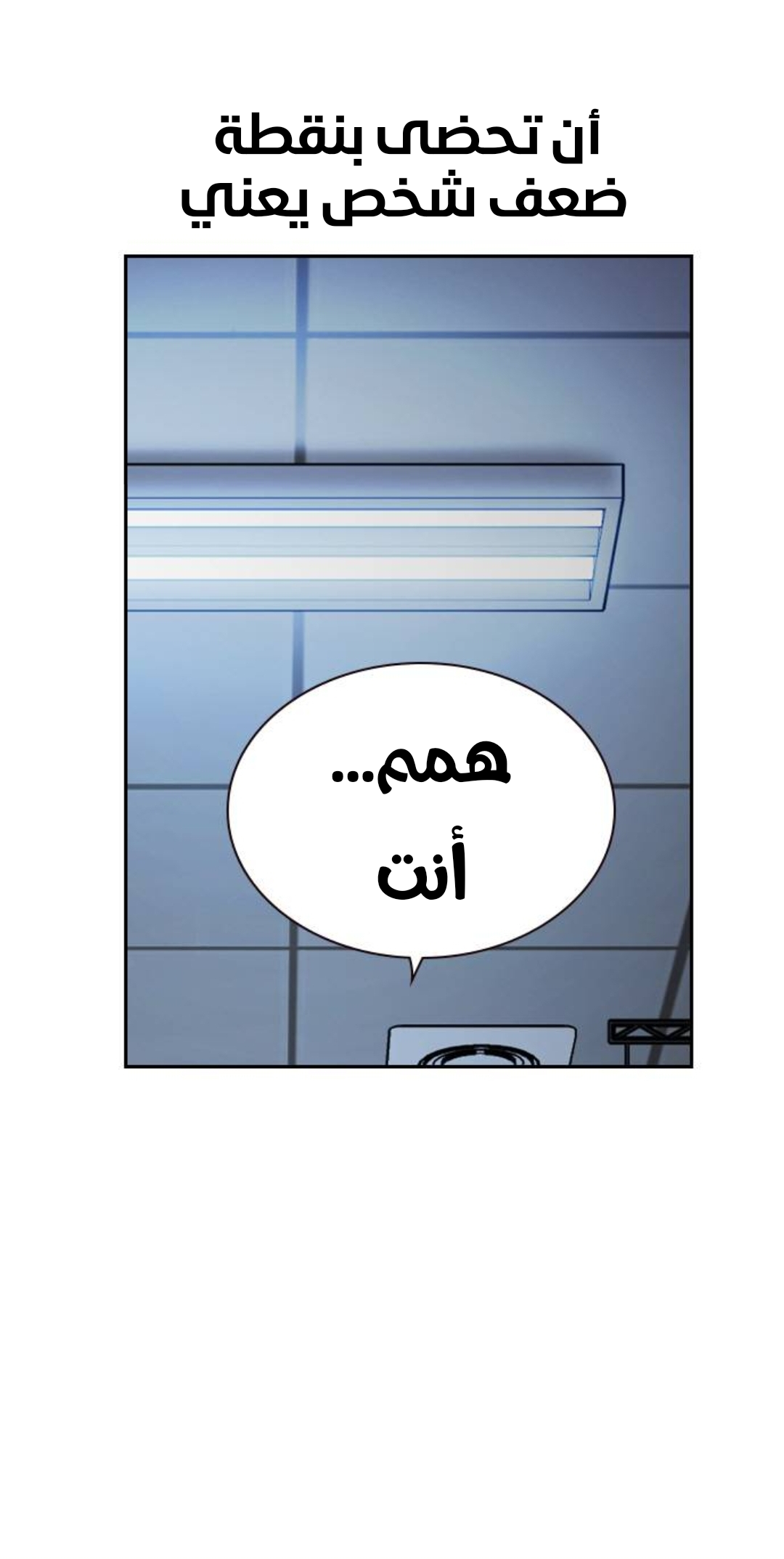 Read Study group AR Manga Online