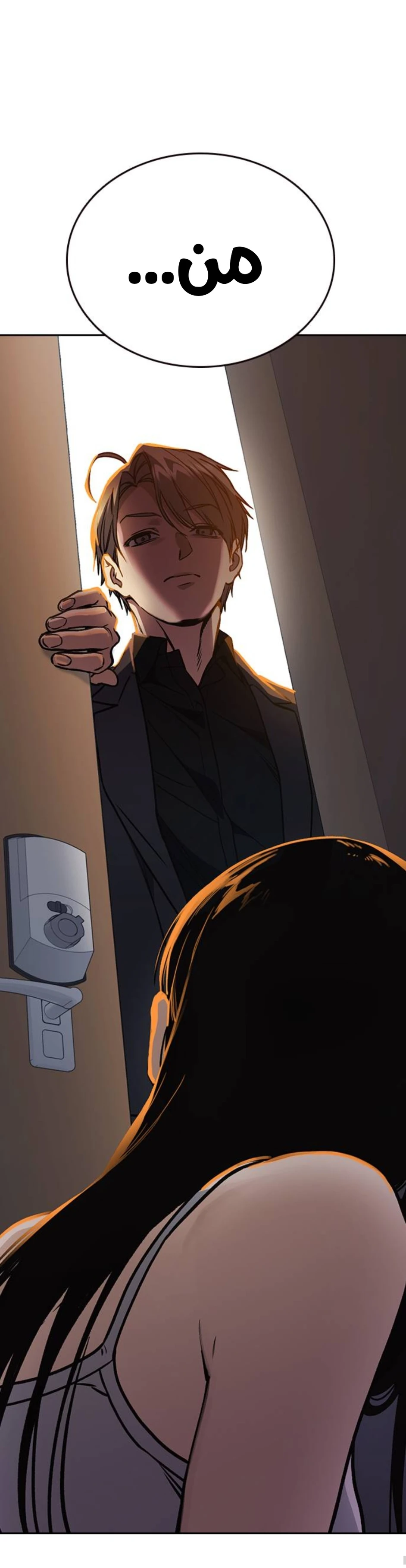 Read Study group AR Manga Online