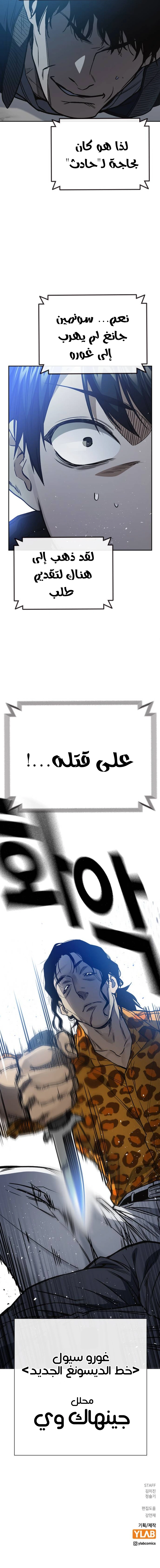Read Study group AR Manga Online