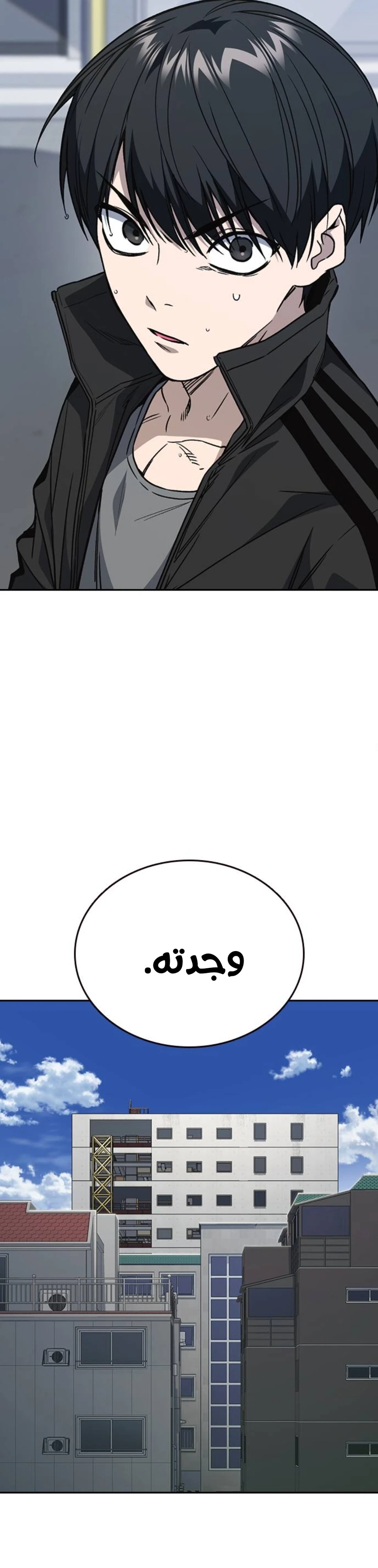 Read Study group AR Manga Online