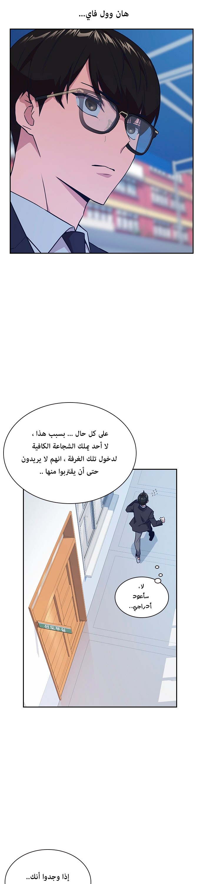 Read Study group AR Manga Online