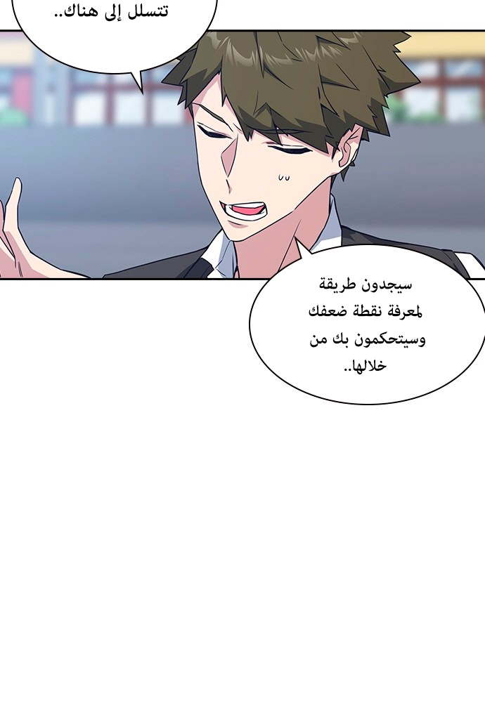 Read Study group AR Manga Online