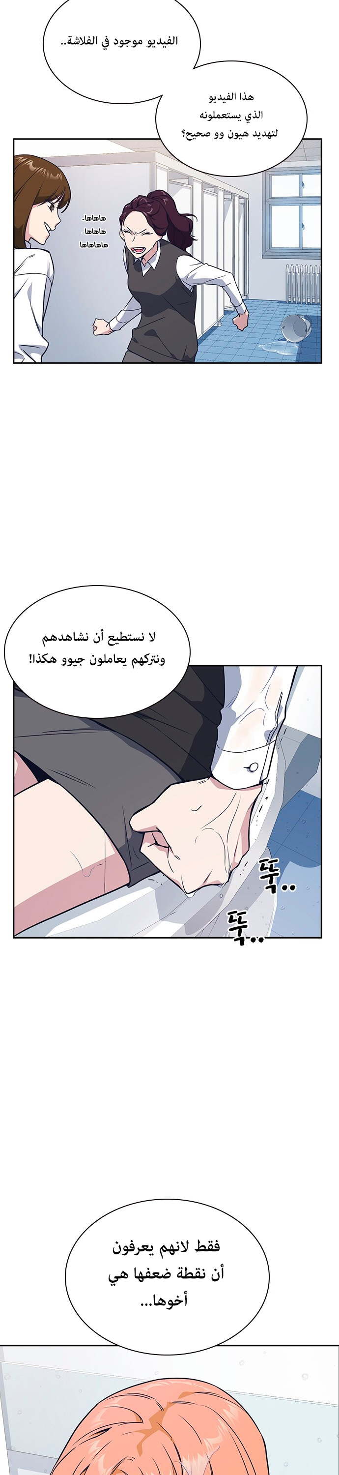 Read Study group AR Manga Online