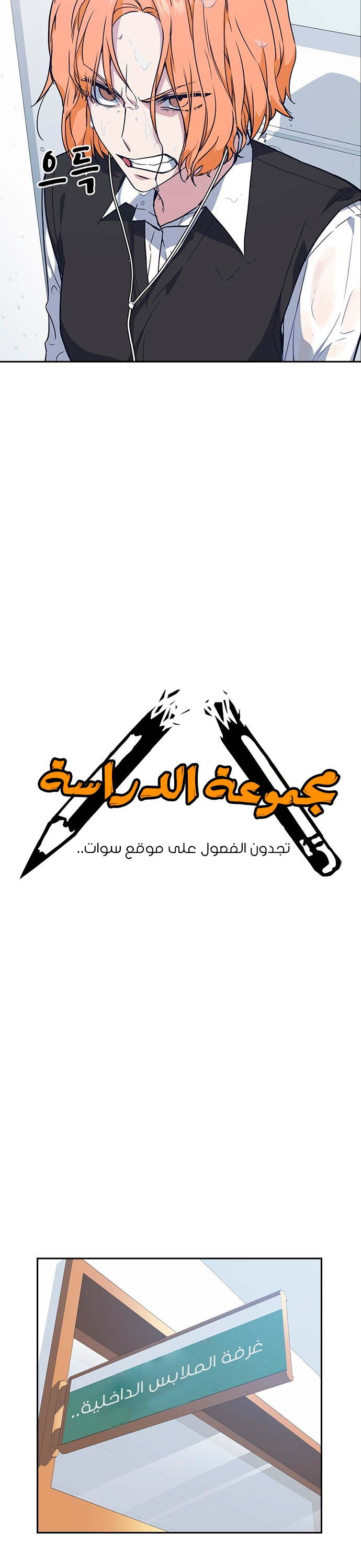 Read Study group AR Manga Online