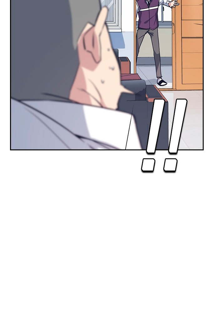 Read Study group AR Manga Online