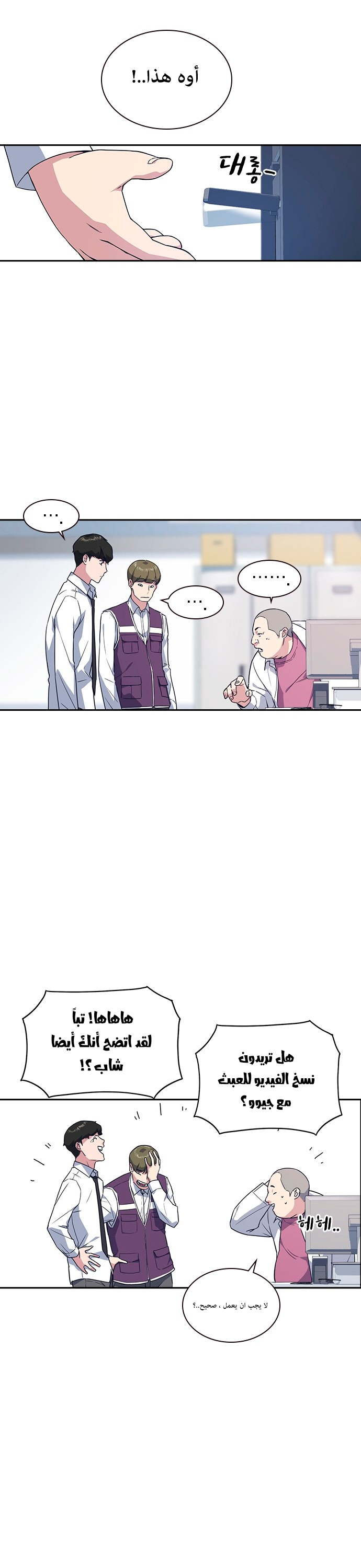 Read Study group AR Manga Online