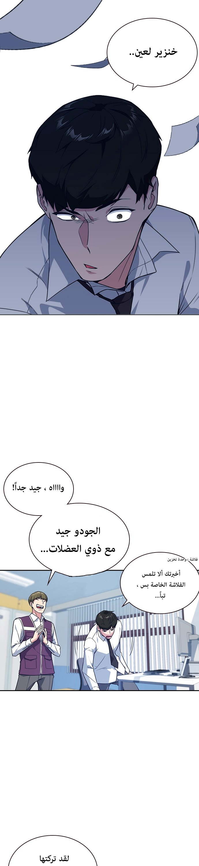 Read Study group AR Manga Online