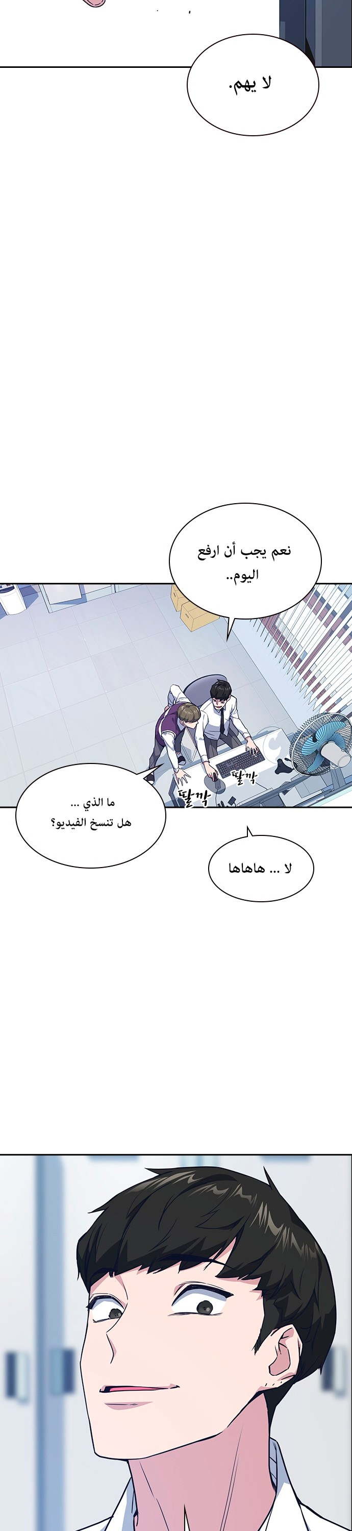 Read Study group AR Manga Online