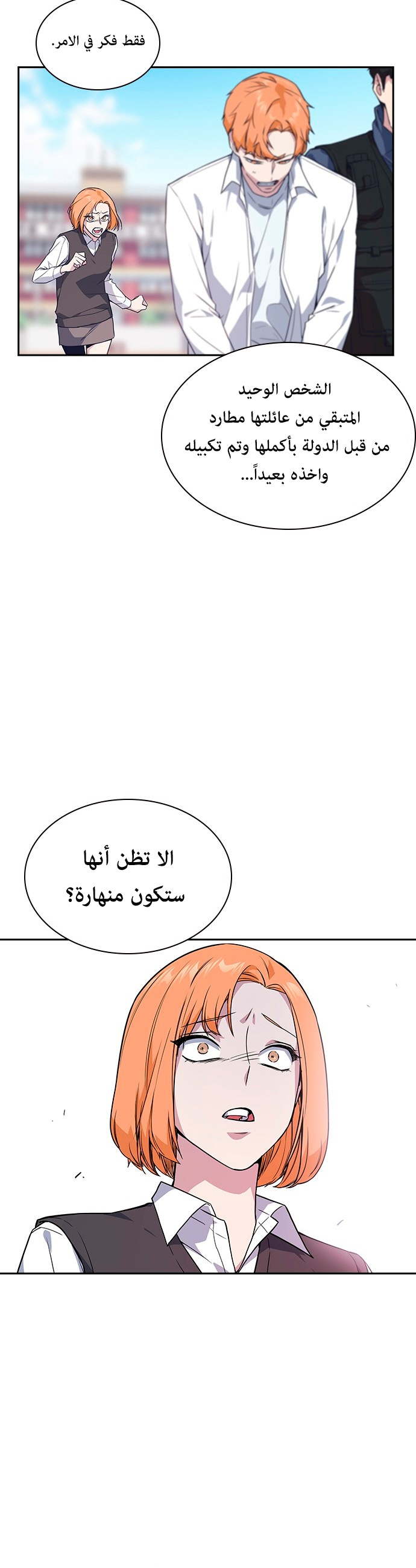 Read Study group AR Manga Online