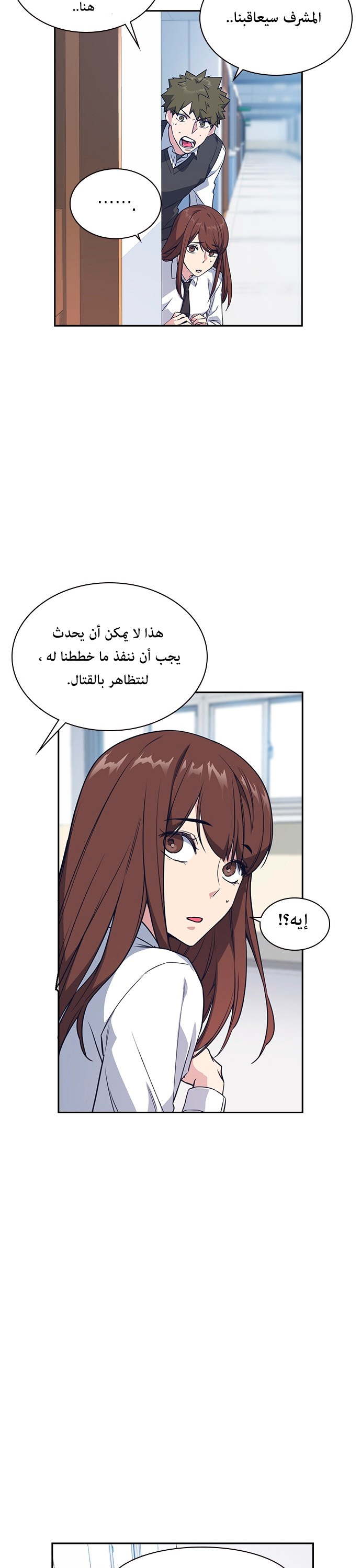 Read Study group AR Manga Online