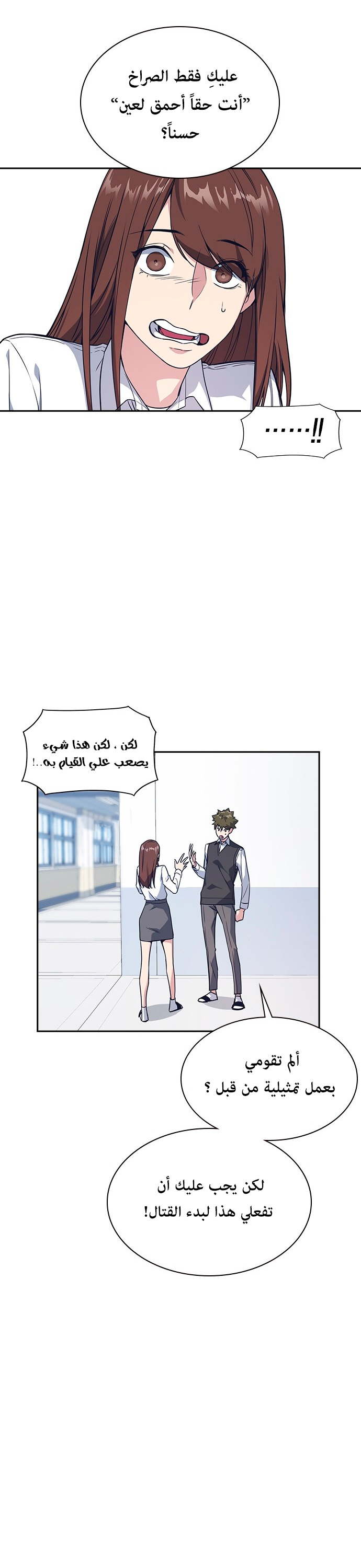 Read Study group AR Manga Online