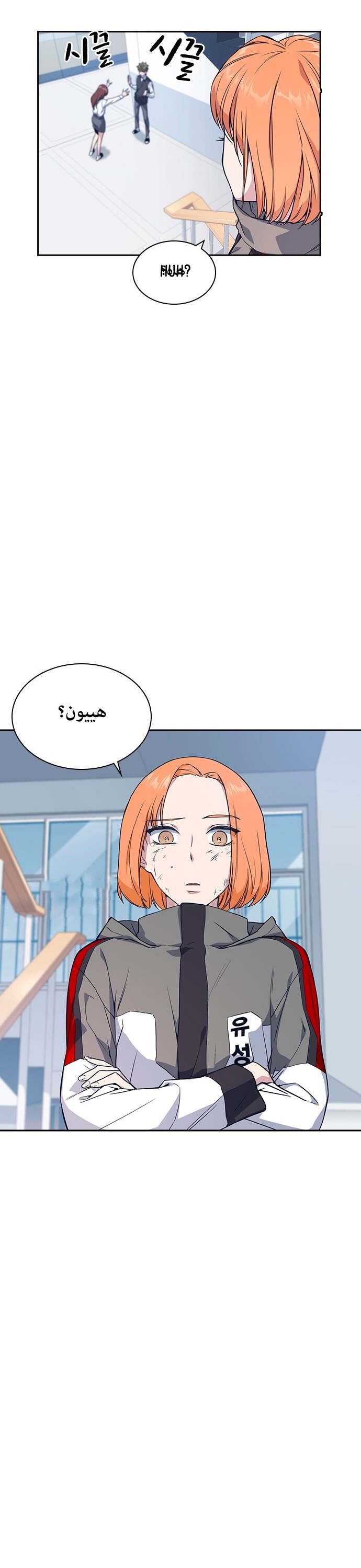 Read Study group AR Manga Online