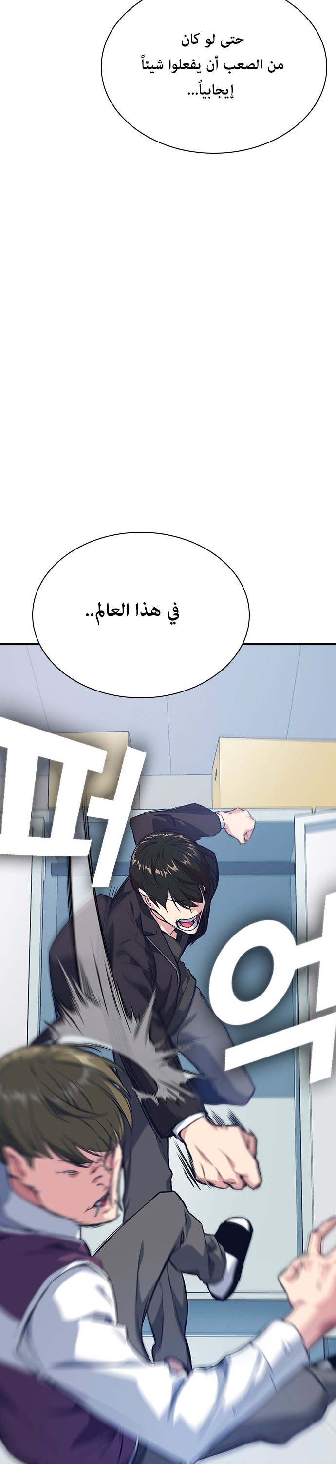 Read Study group AR Manga Online