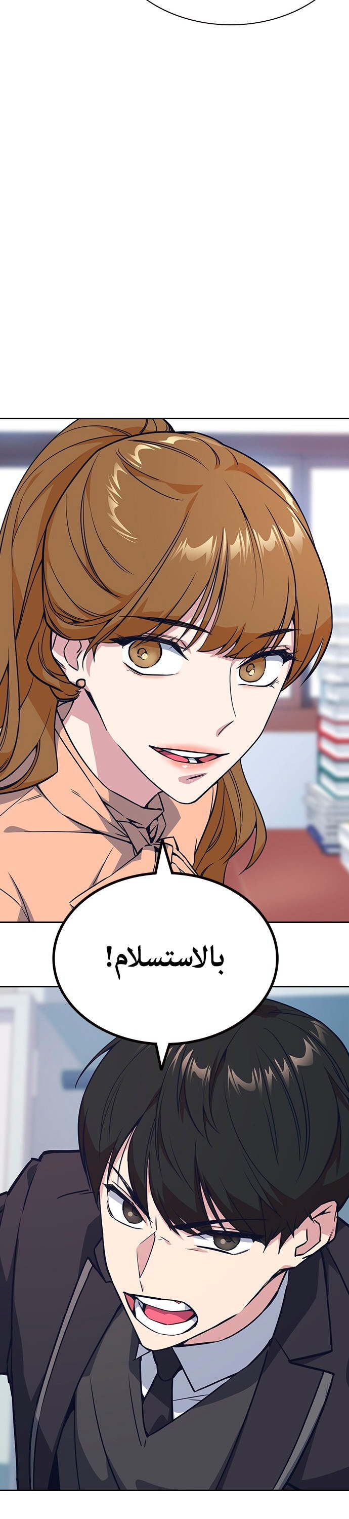 Read Study group AR Manga Online