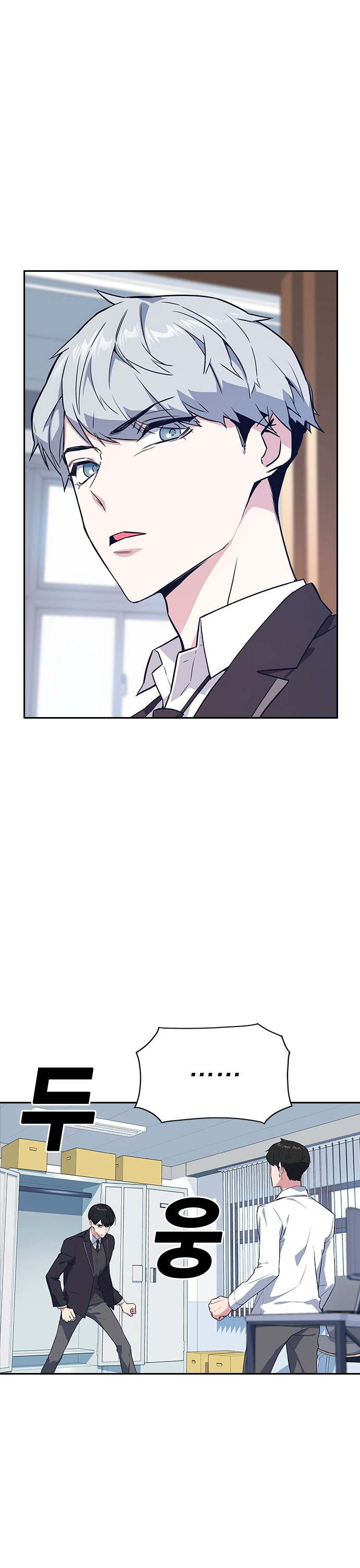 Read Study group AR Manga Online