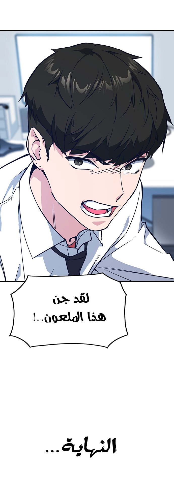 Read Study group AR Manga Online