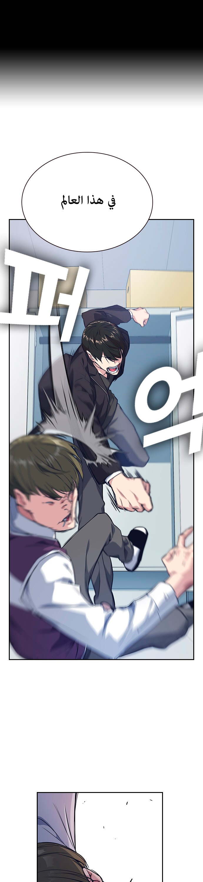 Read Study group AR Manga Online