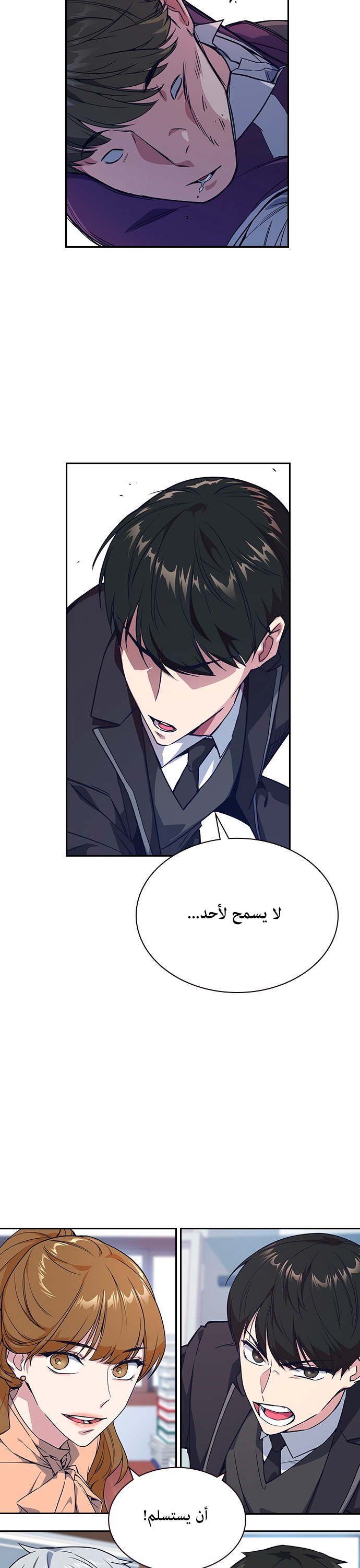 Read Study group AR Manga Online