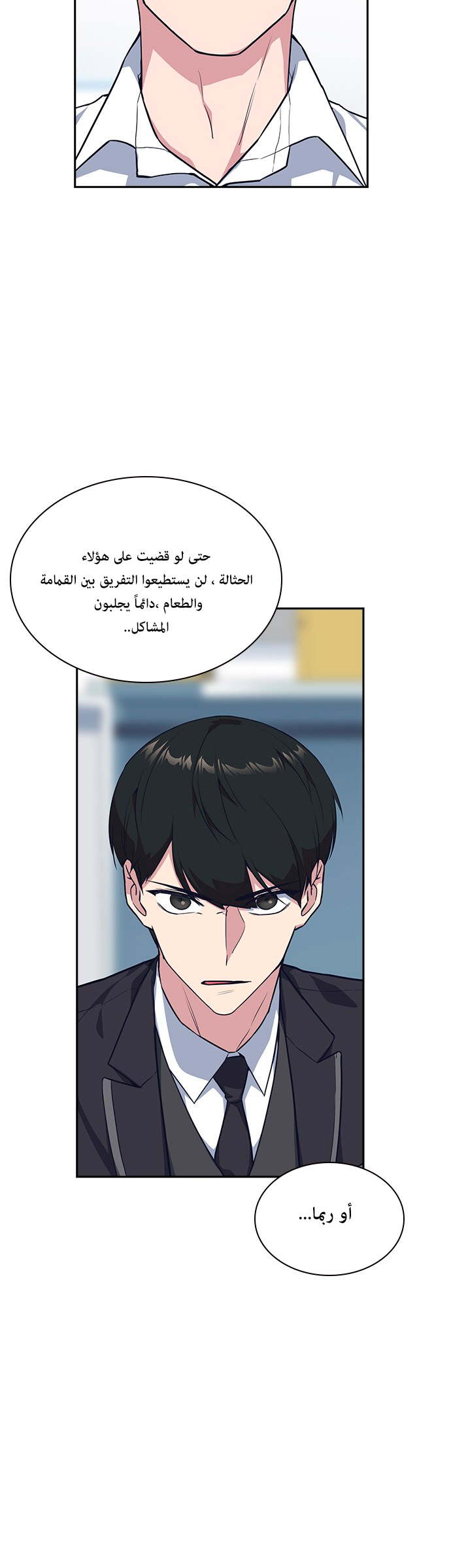 Read Study group AR Manga Online