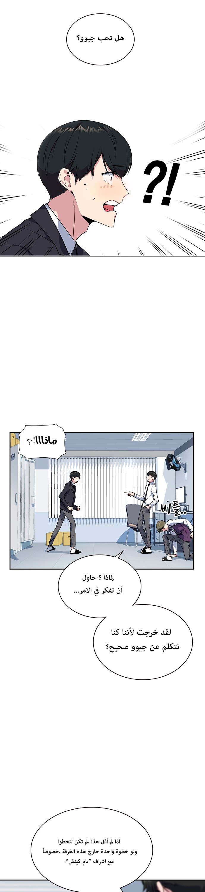 Read Study group AR Manga Online
